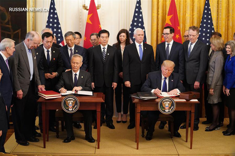 Китай и США подписали первую фазу торгового соглашения