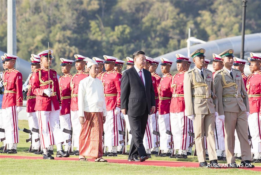 Си Цзиньпин принял участие в торжественной церемонии встречи, проведенной президентом Мьянмы Вин Мьином