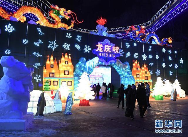 В Пекине сделали фонарики изо льда к празднику Весны