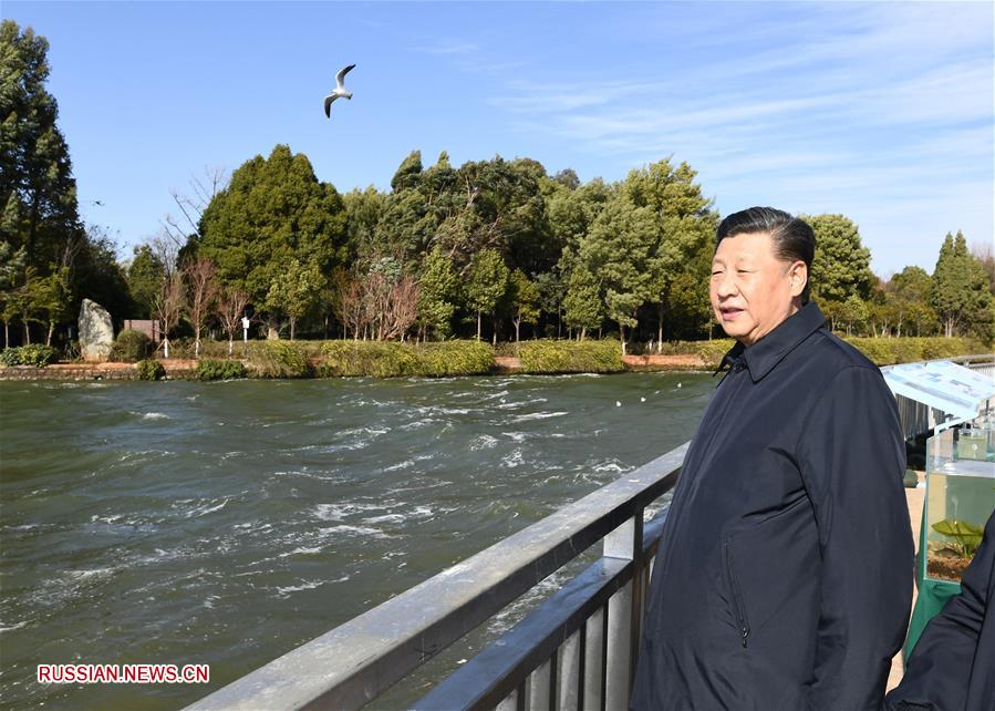 Си Цзиньпин посетил с инспекцией водно-болотные угодья озера Дяньчи