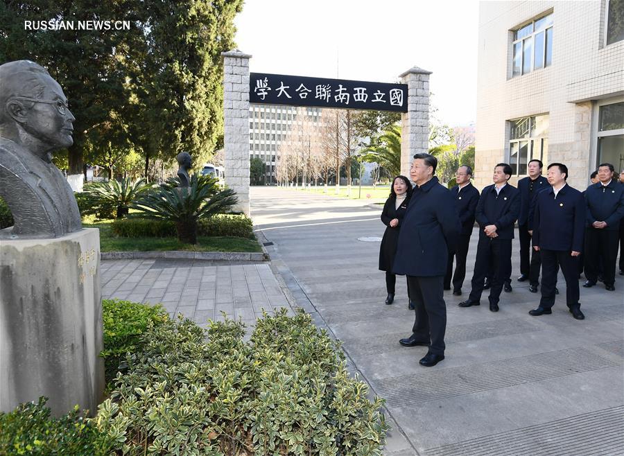 Си Цзиньпин посетил бывшее здание университета времен Войны против японских захватчиков