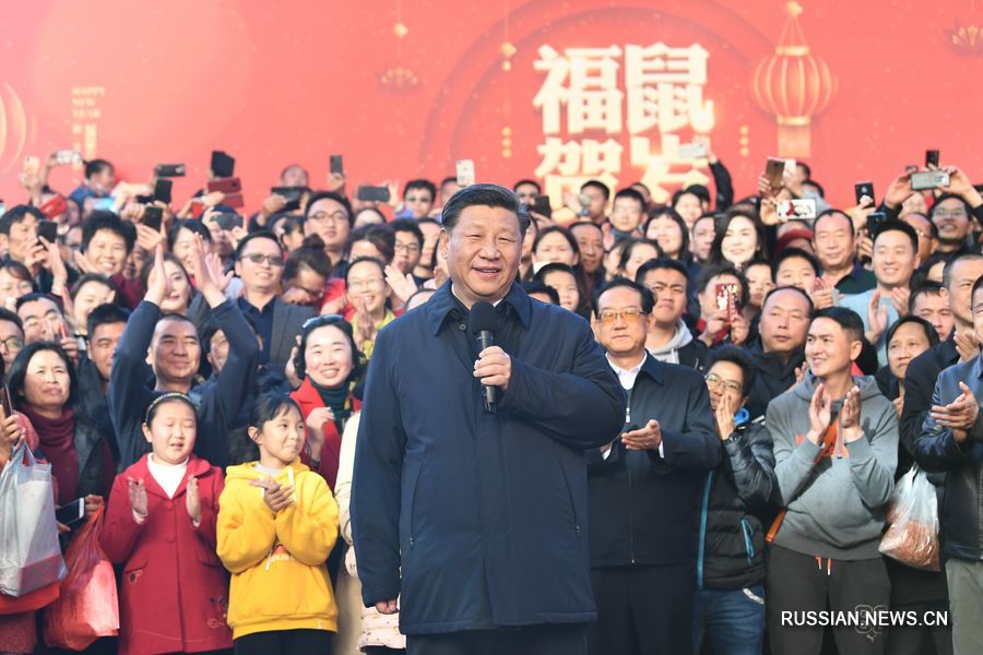 Си Цзиньпин поздравил китайский народ с наступающим праздником Весны