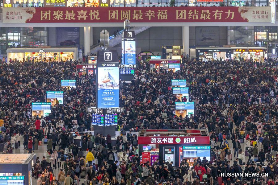 За первые 10 дней с начала периода "чуньюнь" пассажирооборот на разных видах транспорта в Китае достиг 758 млн человек