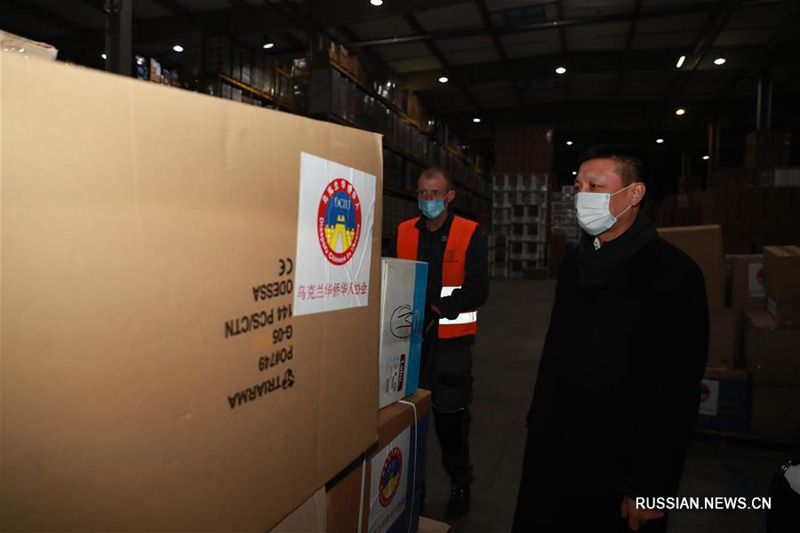 Китайская диаспора в Украине отправит в Ухань средства противоэпидемической защиты
