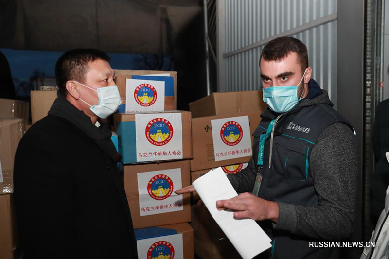 Китайская диаспора в Украине отправит в Ухань средства противоэпидемической защиты