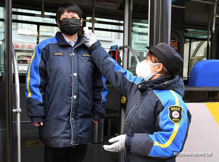 Усиленные меры санитарной обработки общественного транспорта в Пекине