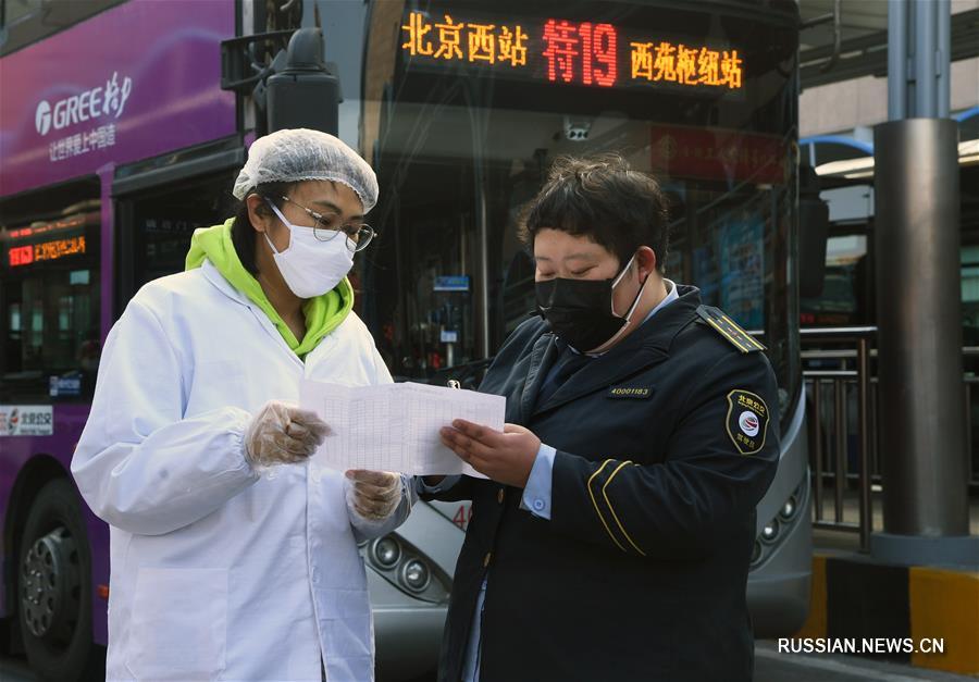 Усиленные меры санитарной обработки общественного транспорта в Пекине
