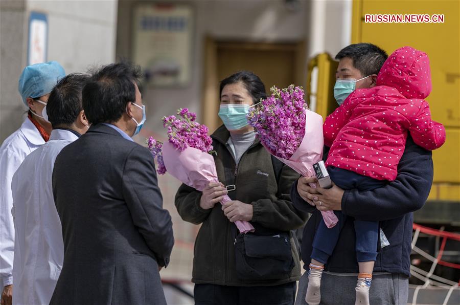 Борьба со вспышкой коронавирусной инфекции -- В Куньмине из больницы выписали двух выздоровевших пациентов