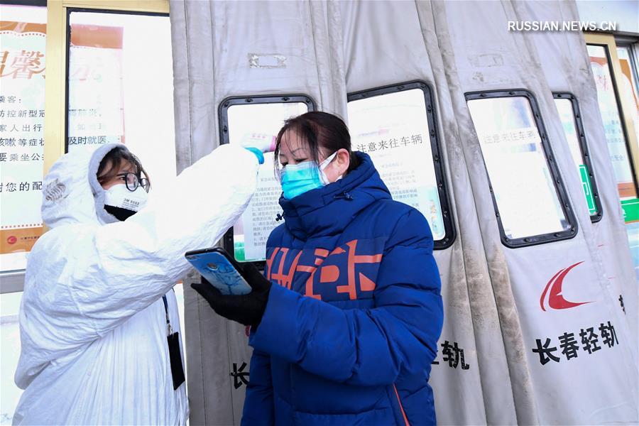 В г. Чанчунь введена система идентификации личности при пользовании общественным транспортом для более эффективного отслеживания тех, кто имел тесные контакты с зараженными коронавирусом