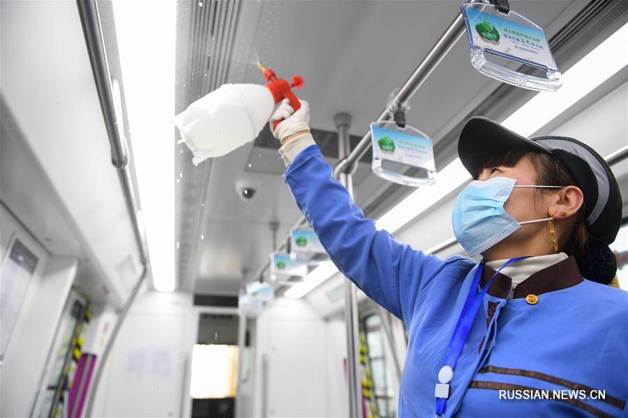Борьба со вспышкой коронавирусной инфекции -- Метрополитен Чанша на страже здоровья пассажиров