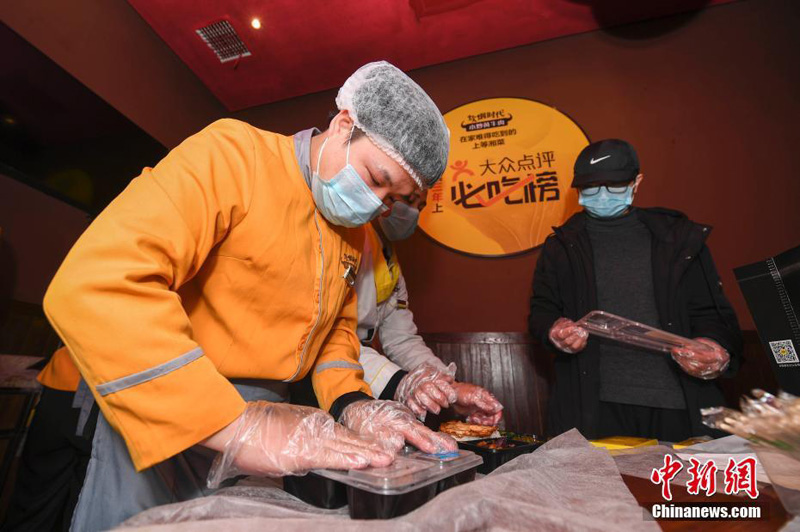 В ресторанах города Чанша вводятся "самые строгие в истории" санитарные нормы