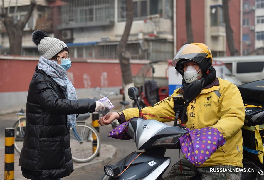 Борьба с эпидемией коронавируса нового типа в микрорайонах Пекина