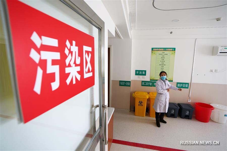 Завершена перестройка Хэйлунцзянской провинциальной резервной больницы централизованного лечения эпидемических заболеваний
