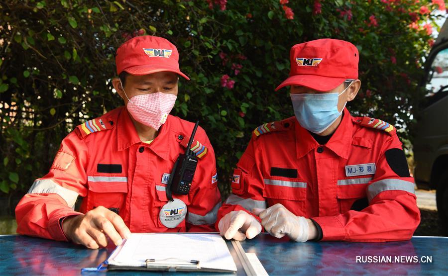 Борьба со вспышкой коронавирусной инфекции -- Спасатели-добровольцы вышли на борьбу с вирусом в Хайкоу
