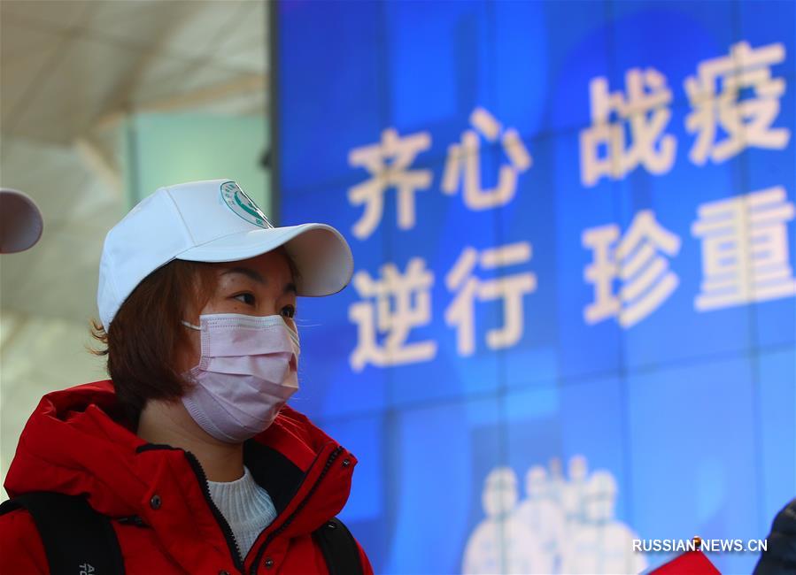 Борьба со вспышкой коронавирусной инфекции -- Провинция Ляонин направила в Сянъян третью группу медиков