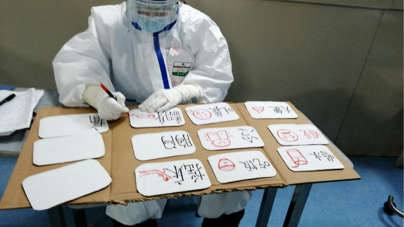 Творческий подход в работе с пациентами в больнице города Ухань 