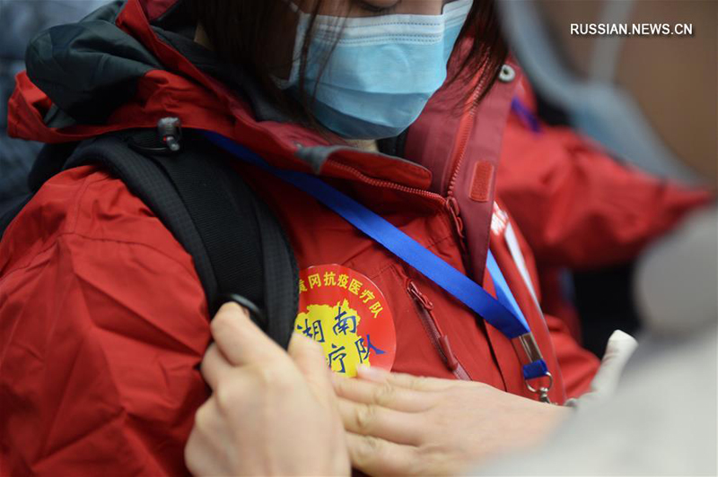 Борьба со вспышкой коронавирусной инфекции -- Пятая группа медиков из провинции Хунань отправилась в город Хуанган 