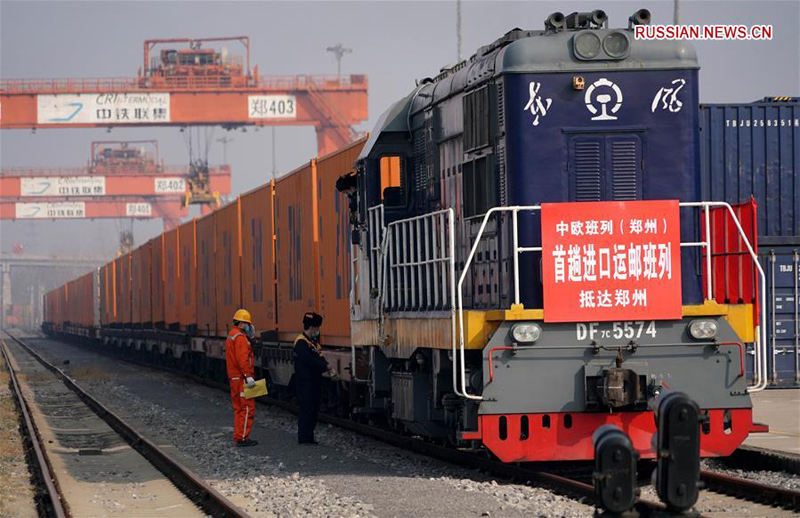 Почтовый поезд сообщения Китай-Европа вернулся в Чжэнчжоу с грузом посылок