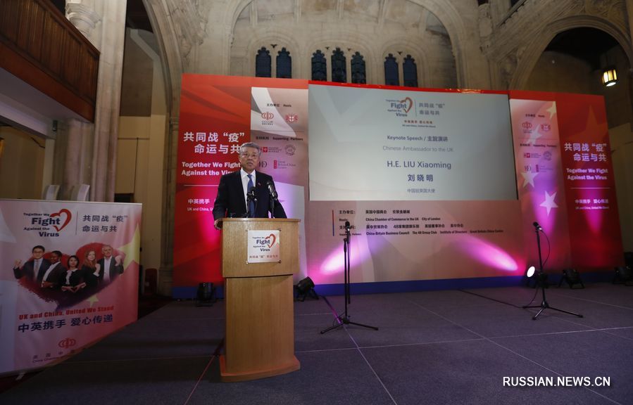 Китай и Великобритания в ходе борьбы с эпидемией COVID-19 укрепят взаимное доверие -- посол
