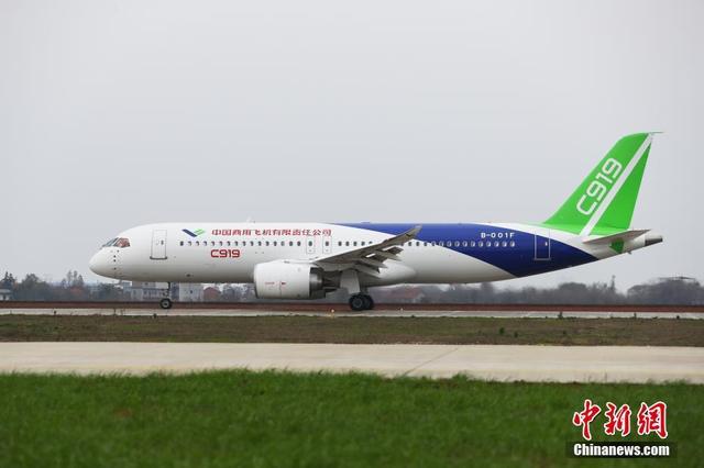 Китайский крупногабаритный пассажирский самолет C919 прошел тест руления на заболоченной взлетно-посадочной полосе аэропорта Яоху города Наньчан