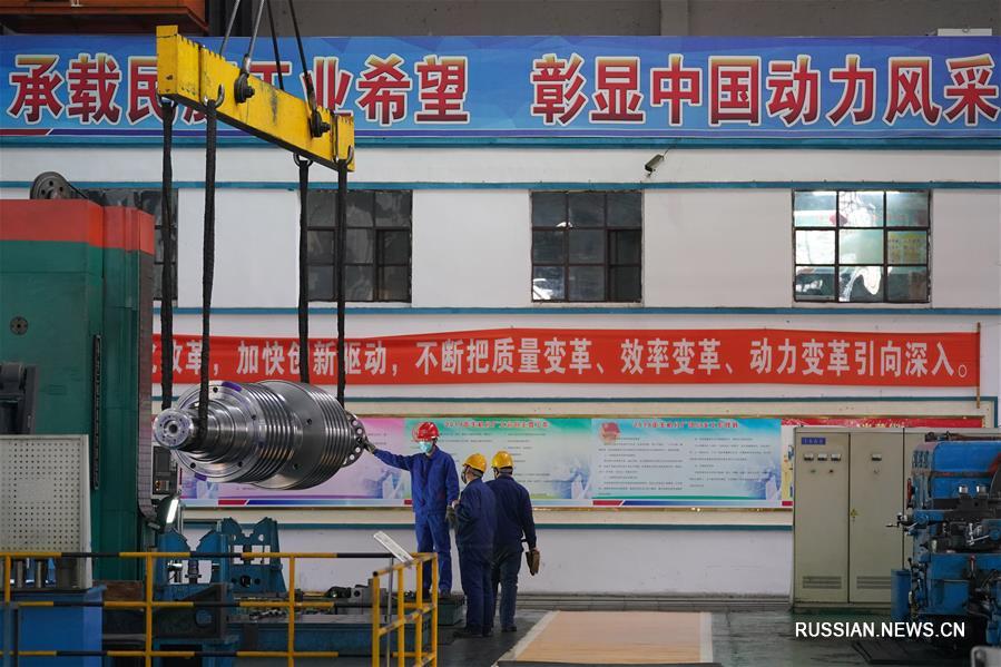 Крупнейший производитель турбогенераторов в Харбине возобновил работу