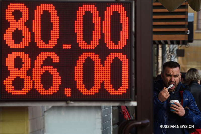 Курс российского рубля к доллару упал на 4 проц и достиг четырехлетнего минимума