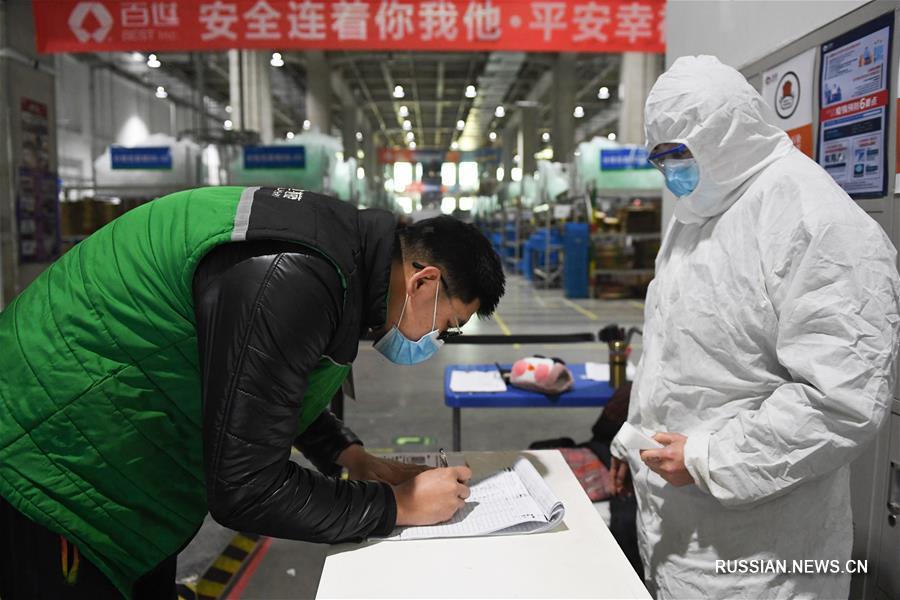 Пекинские логистические компании возобновляют работу