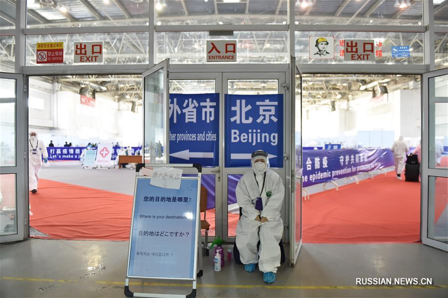 В Пекине открылась перевалочная сборно-распределительная зона для пассажиров, прилетевших в Китай из-за границы