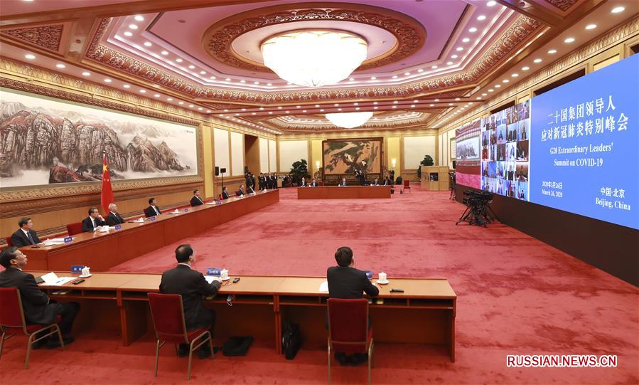 Си Цзиньпин призвал мировое сообщество укрепить веру в собственные силы и проявить единство в борьбе с COVID-19
