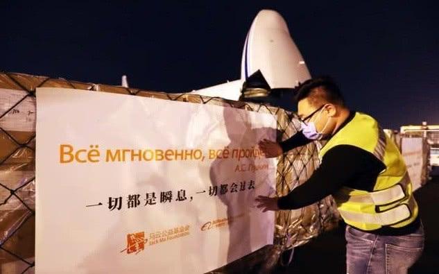 Российский транспортный самолет перевезет китайские медицинские средства