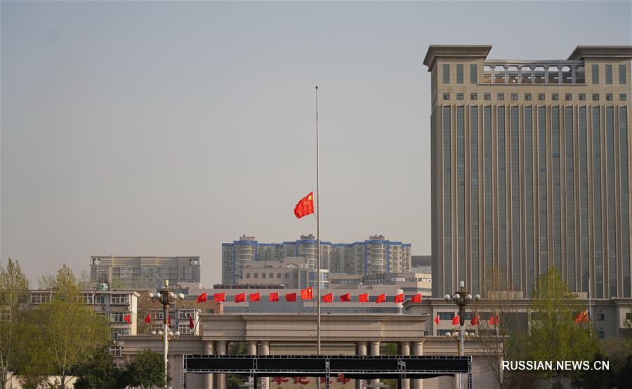 В Китае почтили память жертв COVID-19
