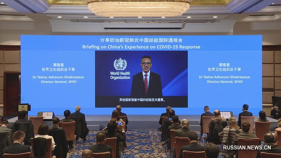 Китай опубликовал хронику по обмену информацией о COVID-19 и международному сотрудничеству по профилактике и борьбе с этим заболеванием 