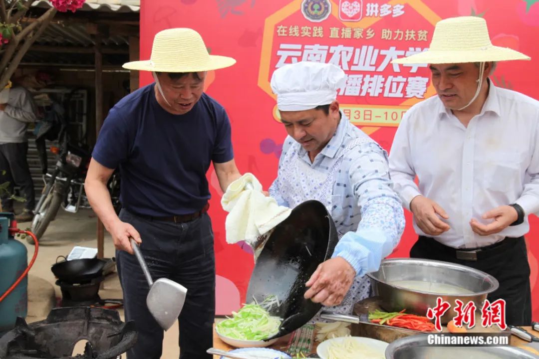Китайские академики помогли крестьянам продавать продукты сельского хозяйства в прямом эфире