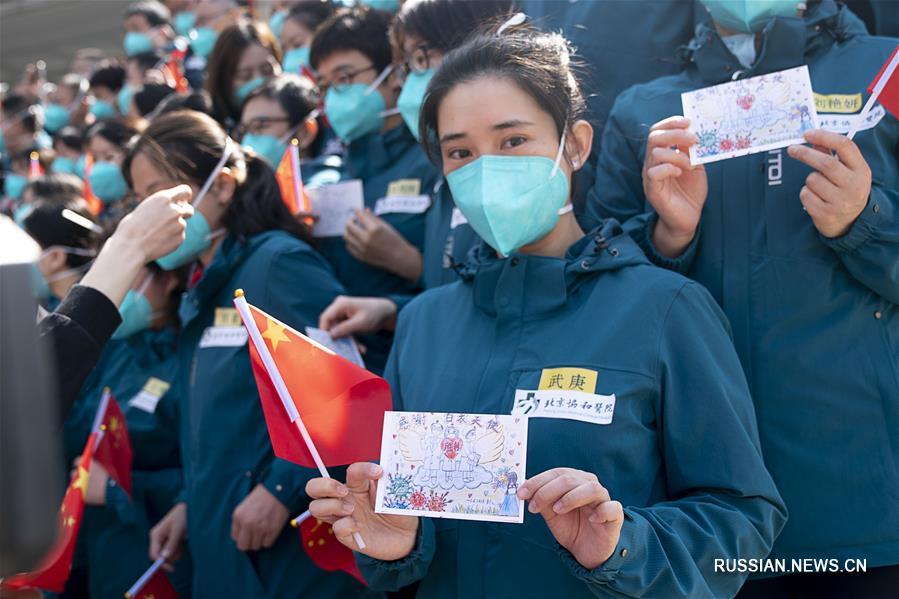 Провинцию Хубэй покинула последняя государственная медицинская бригада противоэпидемической помощи