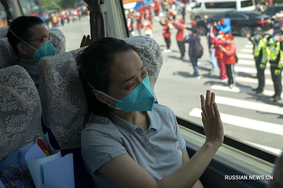 Провинцию Хубэй покинула последняя государственная медицинская бригада противоэпидемической помощи