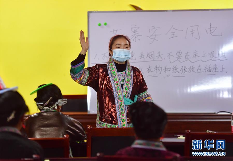 Студентка научила крестьян официальному китайскому языку, чтобы помочь им выйти из бедности