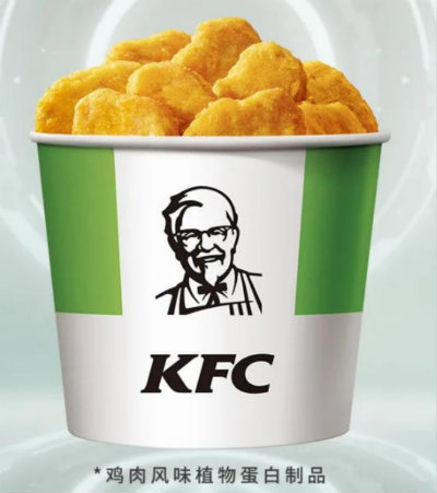 Сеть ресторанов KFC официально продает наггетс из искусственного мяса в Китае   