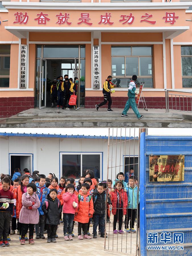Изменения в жизни одного бедного уезда провинции Ганьсу Китая