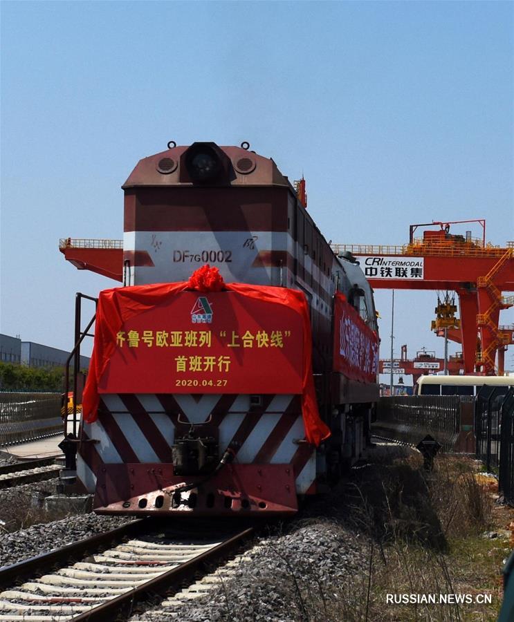 Первый поезд грузового сообщения "ШОС-экспресс" отправился из Цзяочжоу