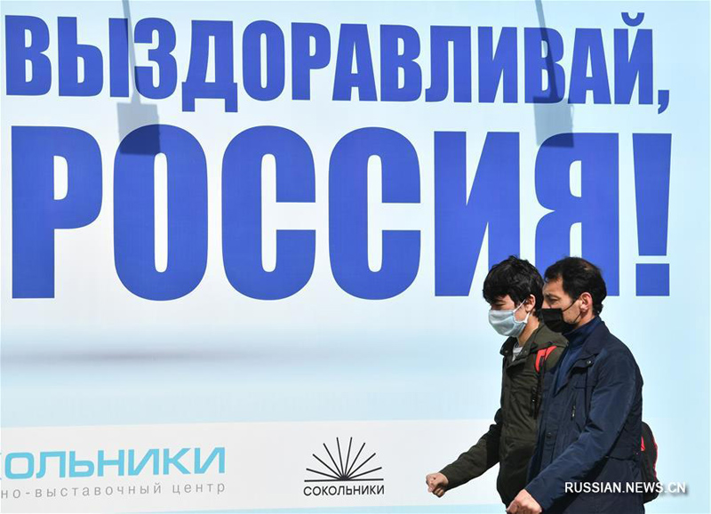 Число заболевших COVID-19 в России превысило 110 тыс. человек