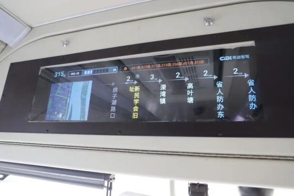 "Умный" маршрут автобусов запущен в Центральном Китае