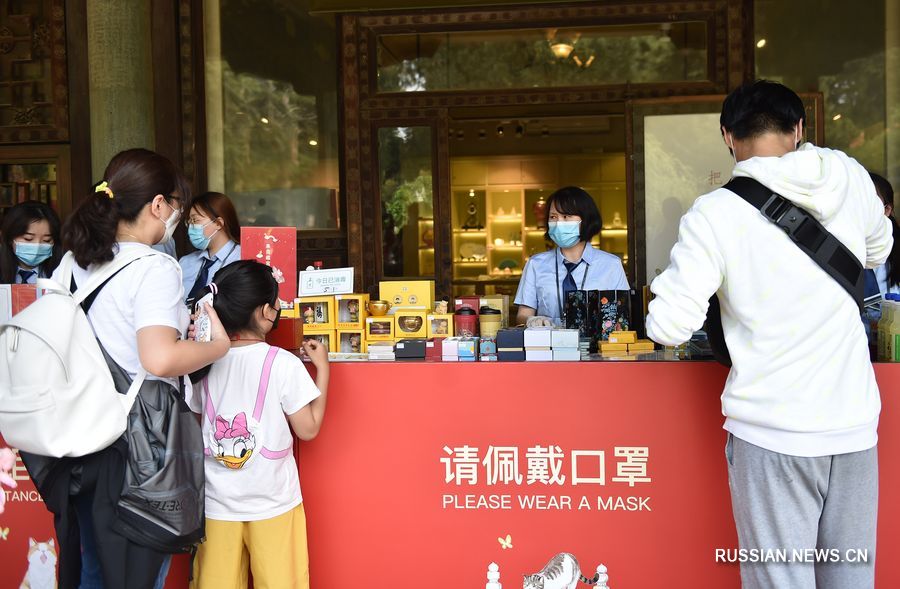 Во время первомайского праздника потребительский рынок Китая восстанавливается после воздействия COVID-19