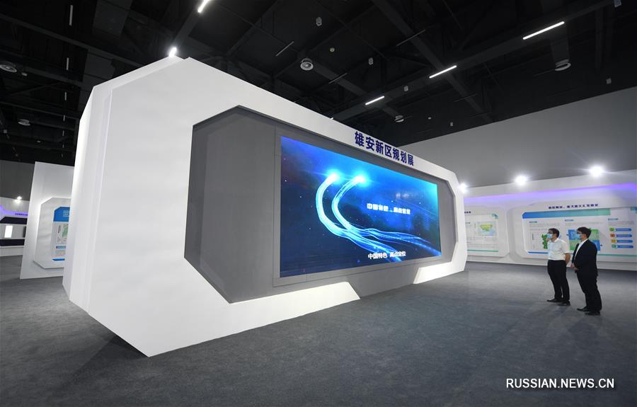 Инновационный центр по применению больших данных региона Пекин-Тяньцзинь-Хэбэй