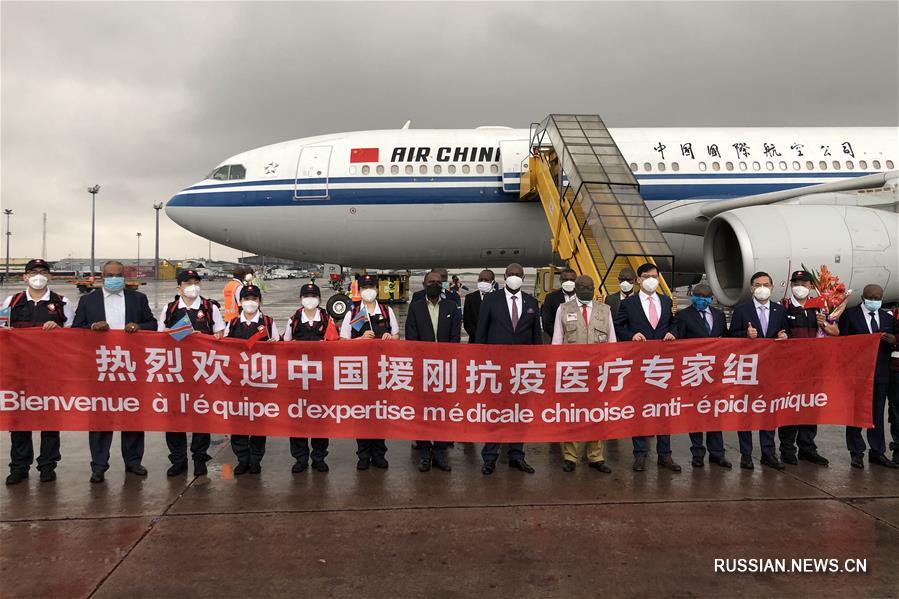 Китайские медэксперты по борьбе с COVID-19 прибыли в ДРК