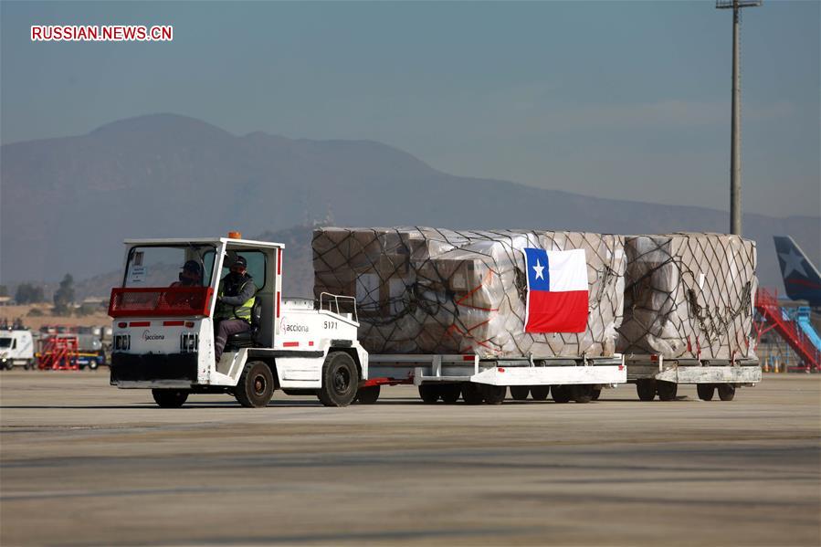 Гуманитарный груз, пожертвованный китайскими предприятиями, прибыл в Чили