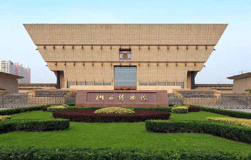 Музей провинции Шаньси