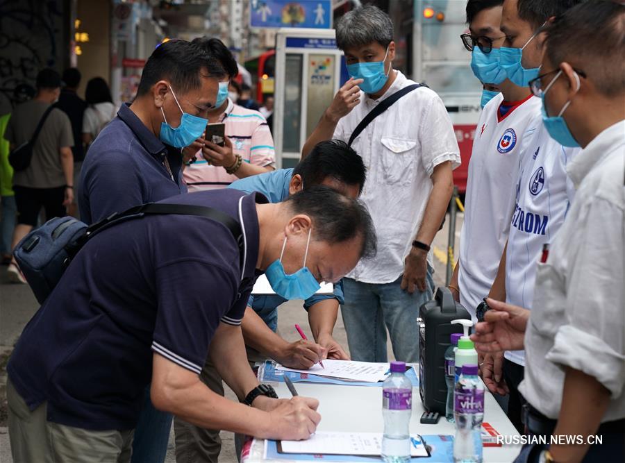 Многие сянганцы поддерживают принятие законодательства по защите государственной безопасности