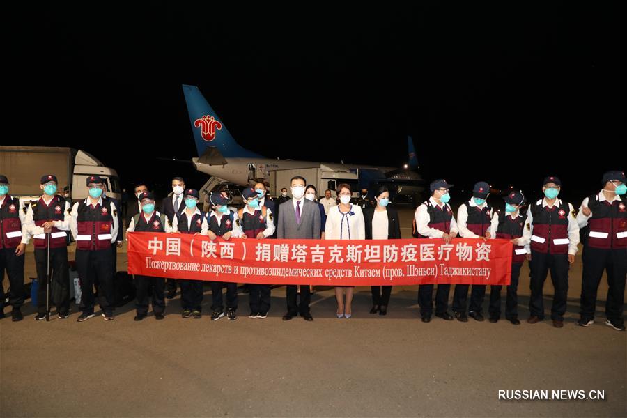 Китайская рабочая группа прибыла в Таджикистан для оказания помощи в борьбе с эпидемией COVID-19