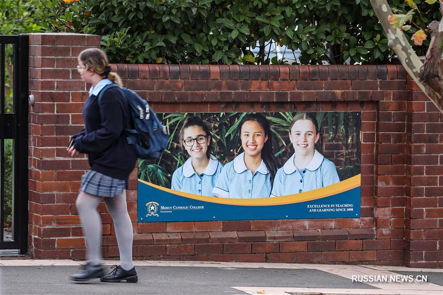 В Австралии возобновились уроки в некоторых средних и начальных школах