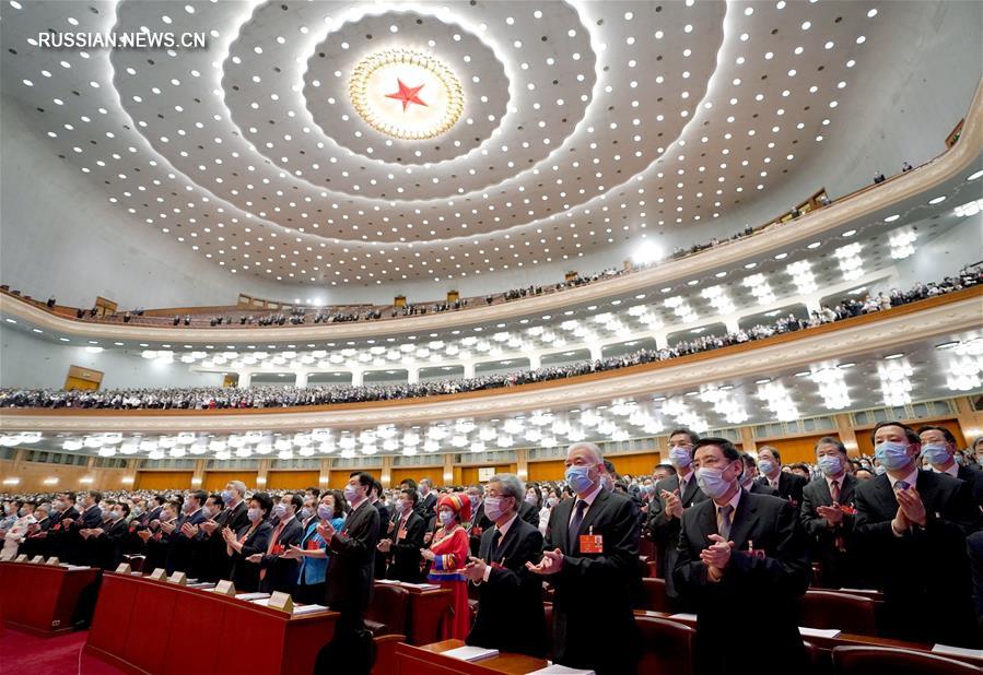 В Пекине состоялось второе пленарное заседание 3-й сессии ВСНП 13-го созыва